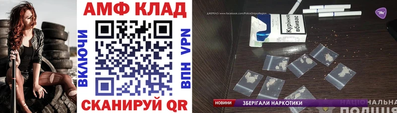 закладки  Жуков  Амфетамин 97% 