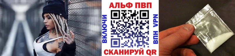A PVP крисы CK  Жуков 