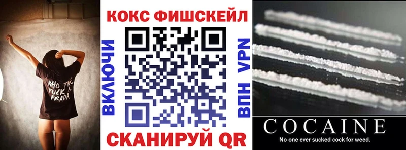 COCAIN Перу  где найти   Жуков 