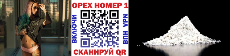 Кокаин 99% Жуков