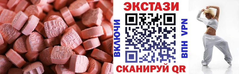 Ecstasy Дубай  где найти   Жуков 