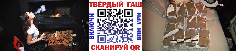 ГАШ гашик  shop как зайти  Жуков 