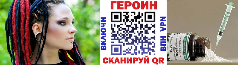 где можно купить наркотик  МЕГА рабочий сайт  Героин хмурый  Жуков 