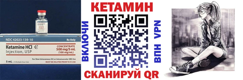 Кетамин ketamine  Жуков 