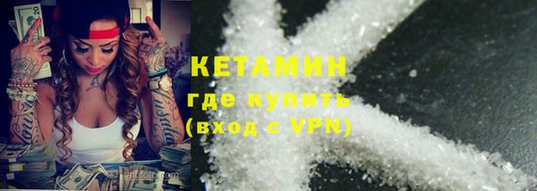 Альфа ПВП Белокуриха