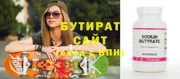 Альфа ПВП Белокуриха