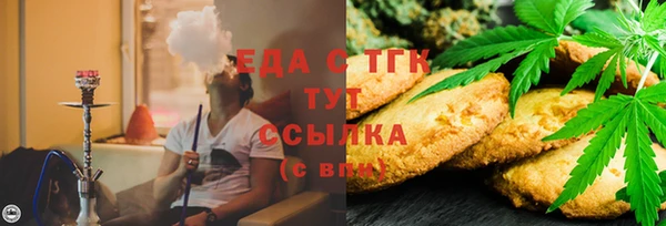 Альфа ПВП Белокуриха