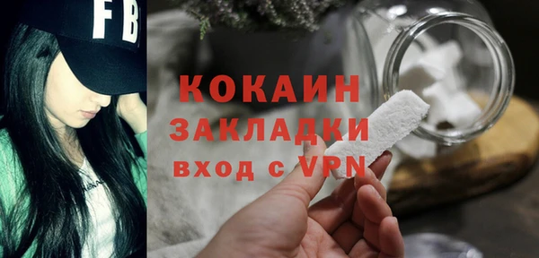 кокаин перу Белоозёрский
