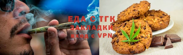Альфа ПВП Белокуриха