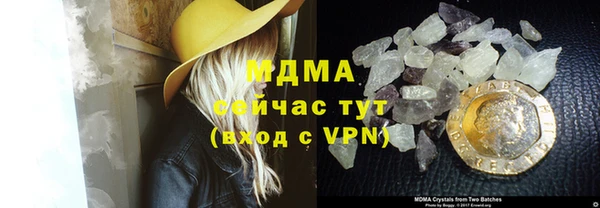 шишки Беломорск