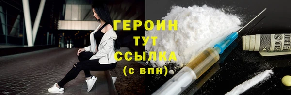 Альфа ПВП Белокуриха
