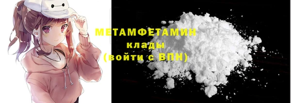 Альфа ПВП Белокуриха