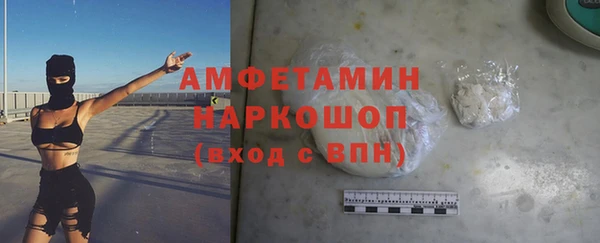 Альфа ПВП Белокуриха