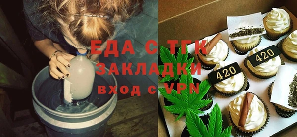 шишки Беломорск