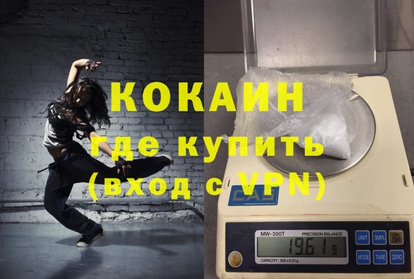 меф VHQ Покров