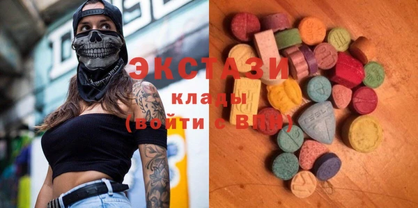 кокаин перу Белоозёрский