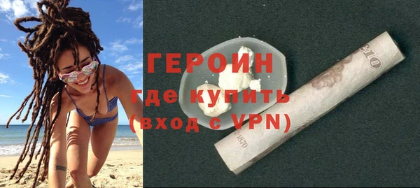 кокаин перу Белоозёрский
