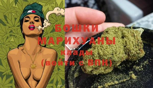 альфа пвп VHQ Богородицк