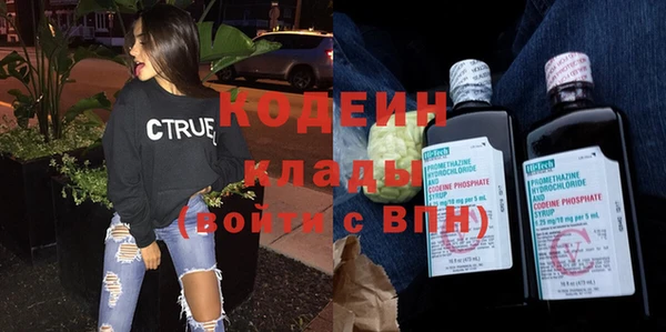 кокаин перу Белоозёрский