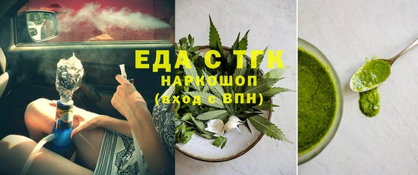 кокаин перу Белоозёрский