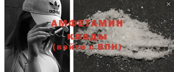 альфа пвп VHQ Богородицк