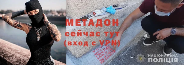 мдпв Покровск