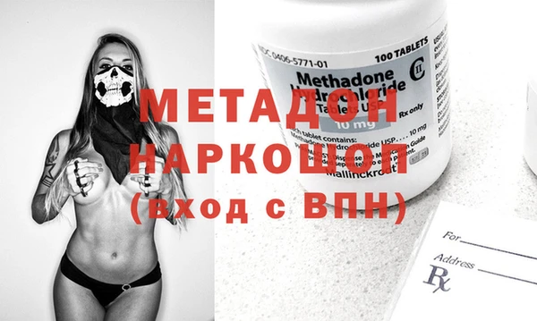 шишки Беломорск