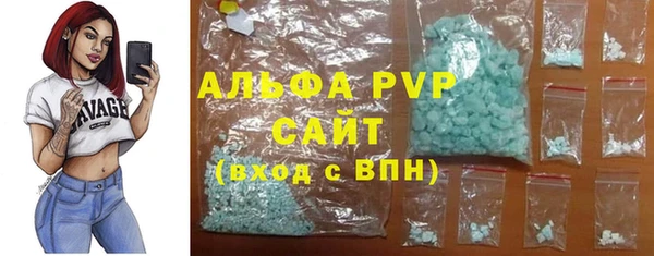 ALPHA PVP Покачи