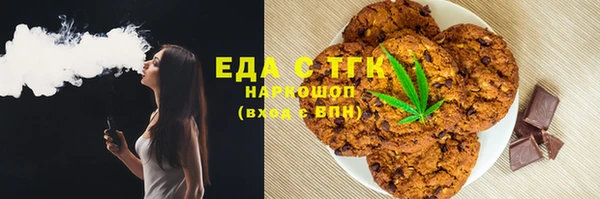 кокаин перу Белоозёрский