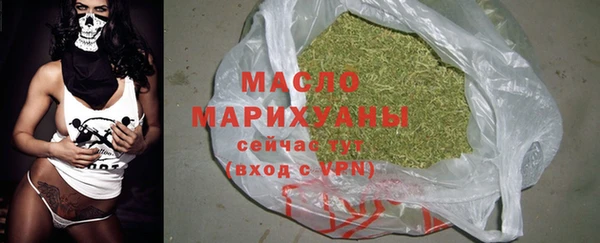 шишки Беломорск