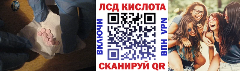 Лсд 25 экстази кислота  Жуков 