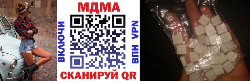 хочу наркоту  Жуков  MDMA crystal 