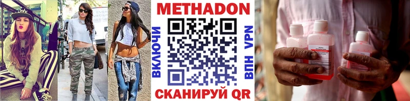 купить Жуков Метадон белоснежный