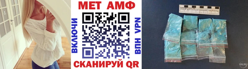 Первитин кристалл цена Жуков