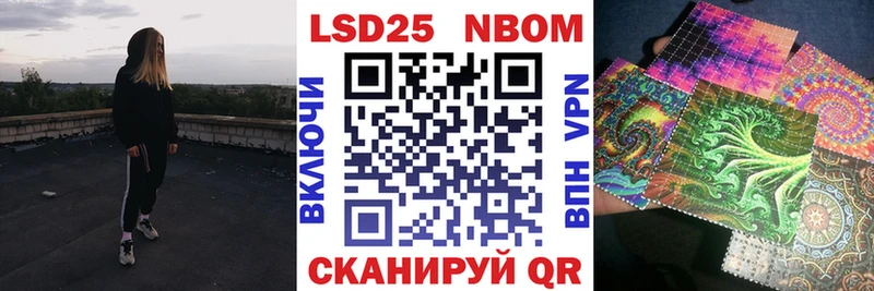 omg рабочий сайт  купить наркотик  Жуков  Марки NBOMe 1500мкг 